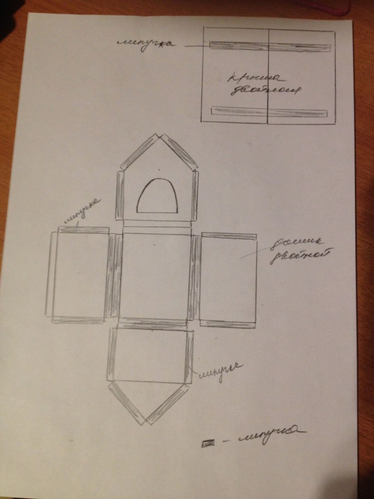 Домик-когтеточка 8188 смарт двухуровн.с полкой 600*370*670мм Дарэлл