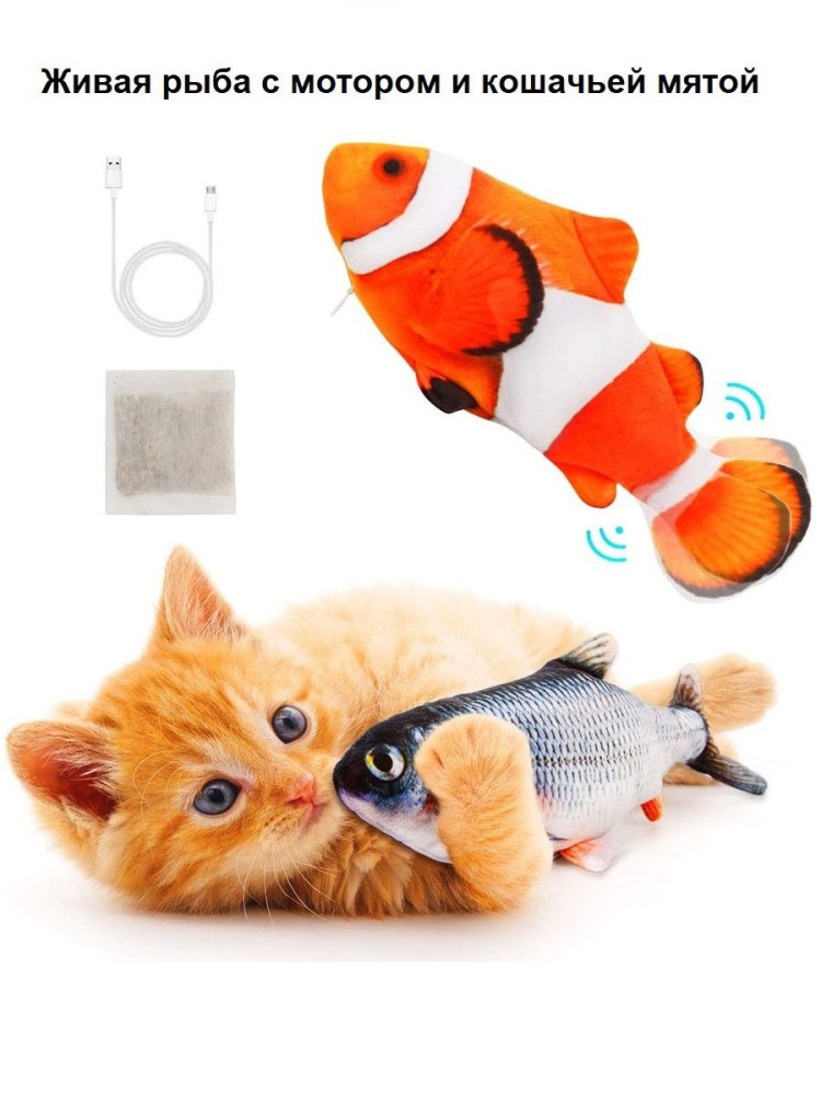 Игрушка рыбка для кошек