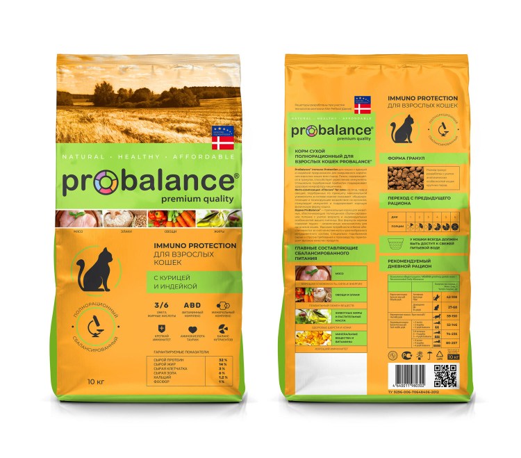 Вискас коробка