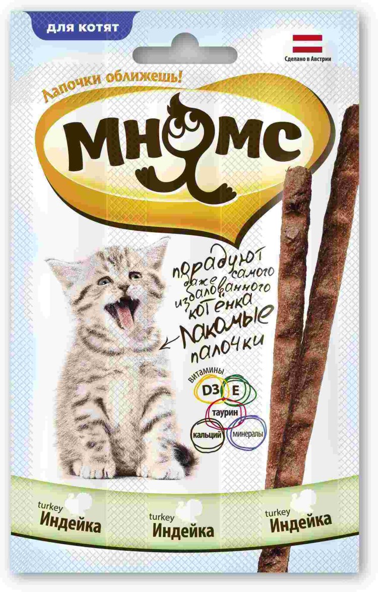 Палочки для кошек