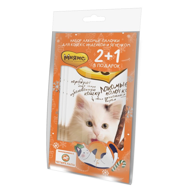 Мнямс для стерилизованных кошек с индейкой