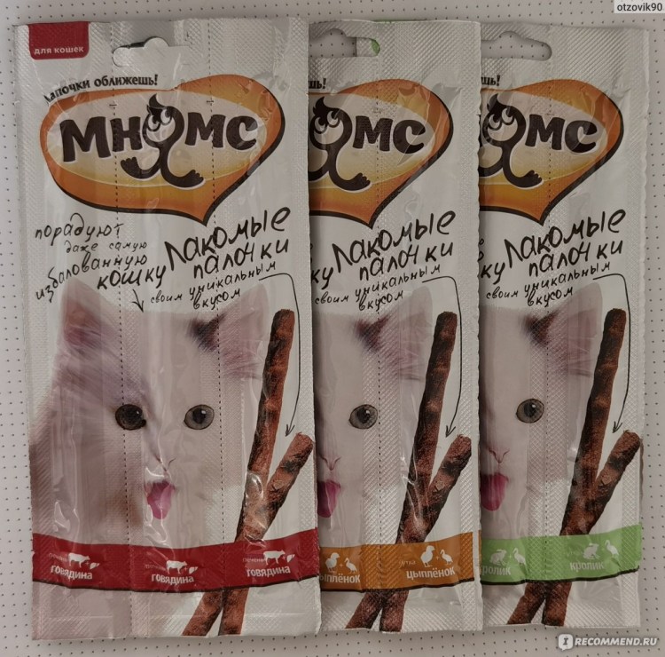 Мнямс лапочки оближешь