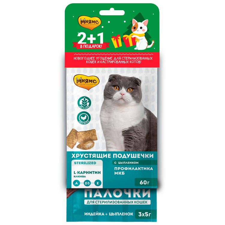 Корм для кошек палочки