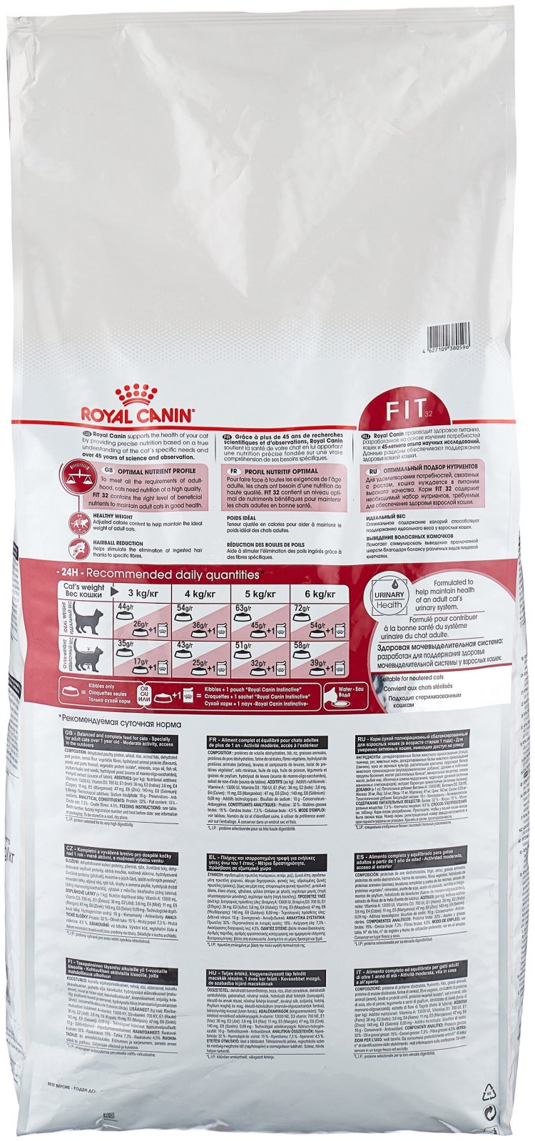 Royal Canin Fit 32 (2 кг)