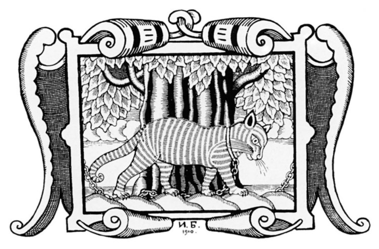 Лубок о бабе Яге и крокодиле