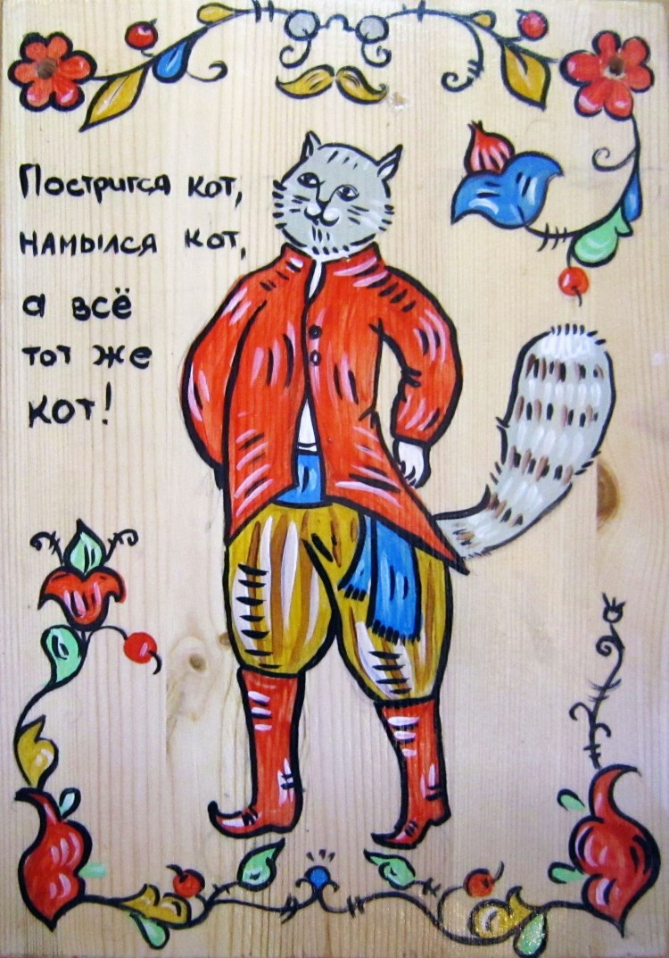 Деревянный лубок