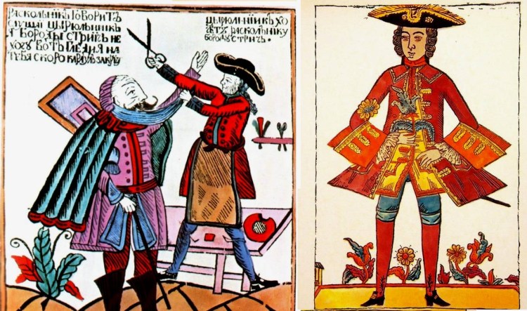 Русский лубок Лев