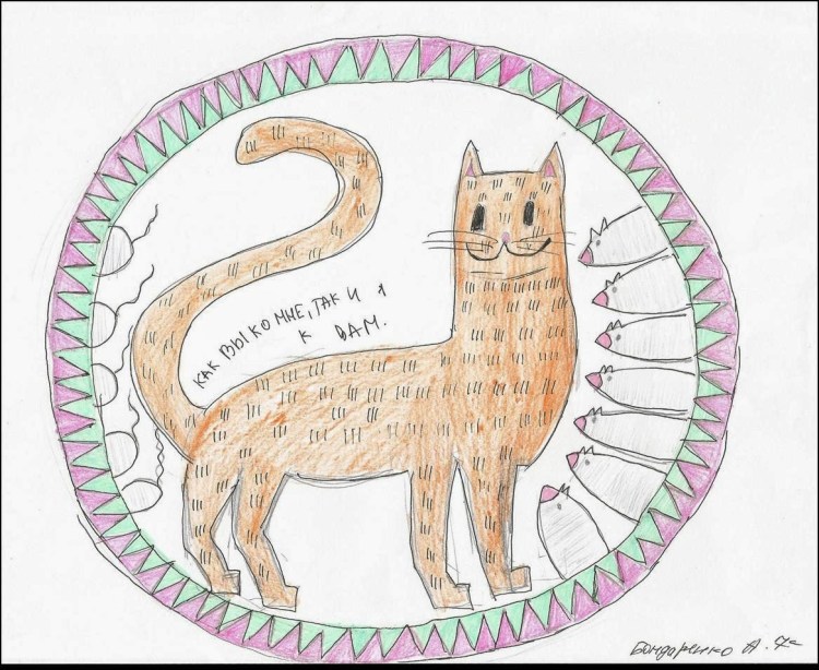 Русский лубок Лев