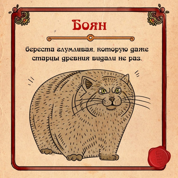 Современный лубок Марина Русанова