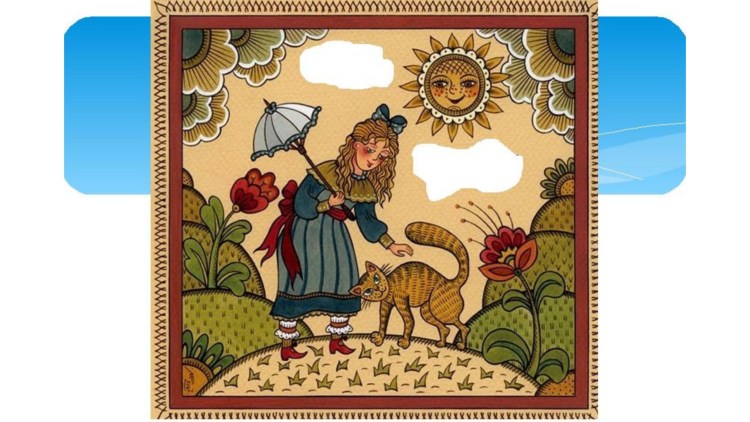 Лубок Васнецова