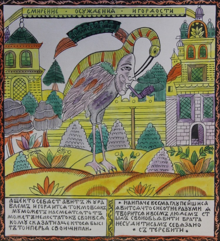 Андрей Кузнецов лубок