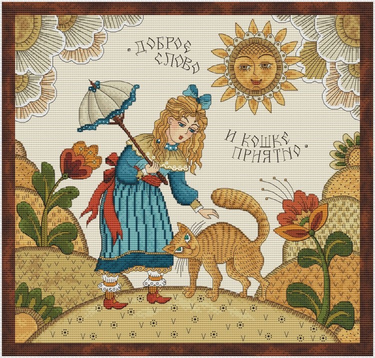 Игорь Римашевский художник коты