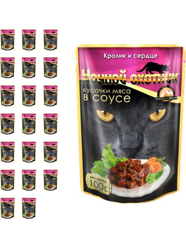 Корм д/кошек Whiskas желе говяд/ягн 85г пауч