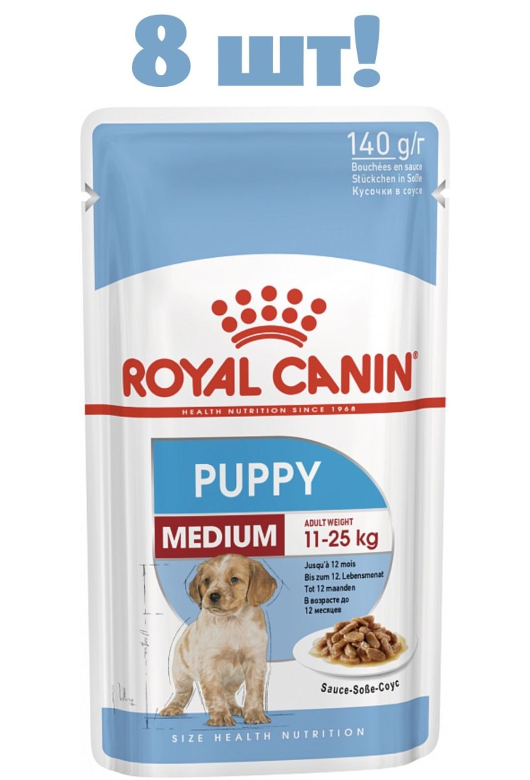 Роял Канин гипоаллергенный для собак мелких пород 1 кг