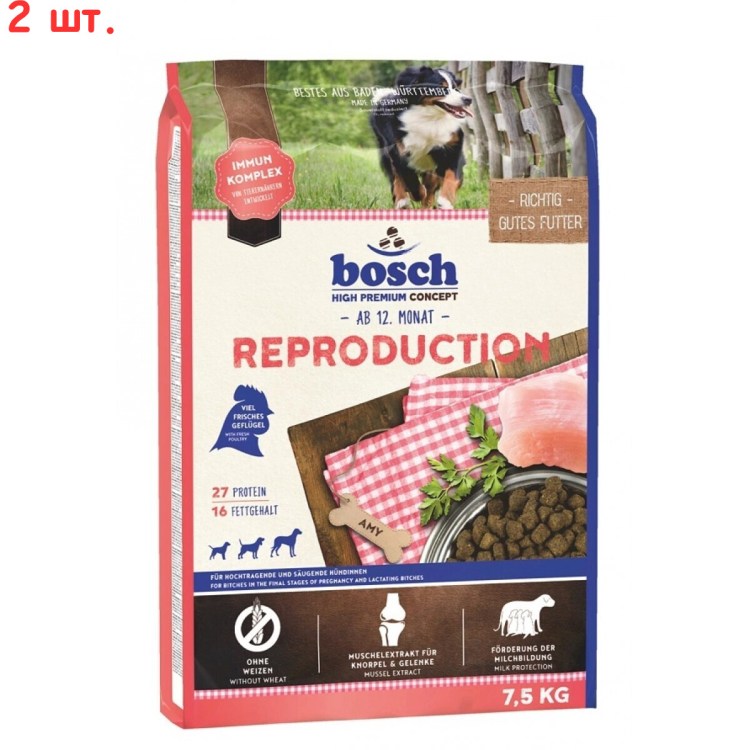 Корм для собак Bosch reproduction 7.5 кг