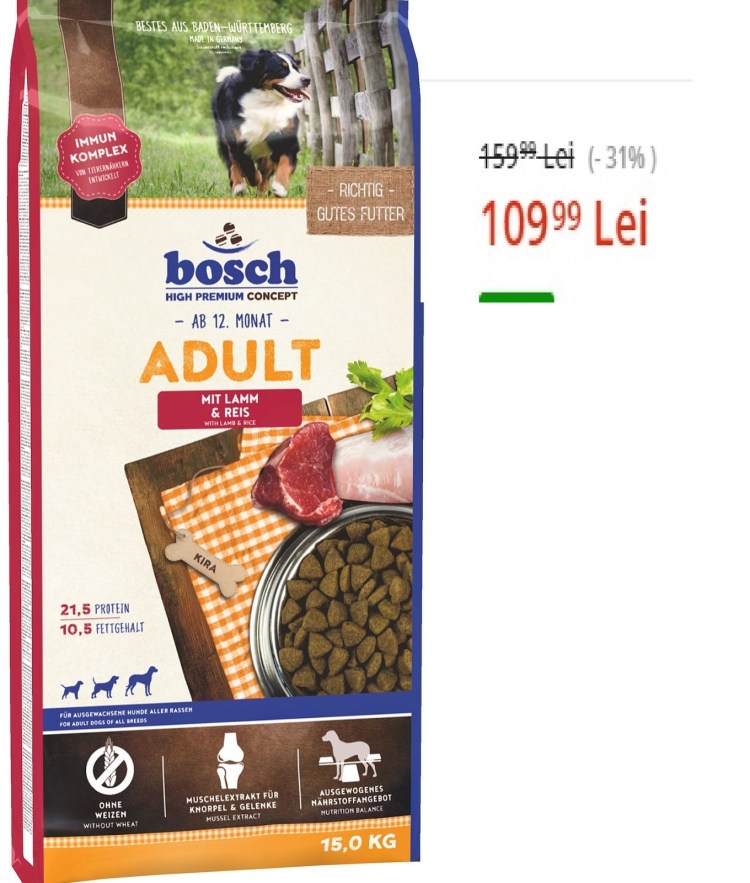 Bosch Baked корм для собак