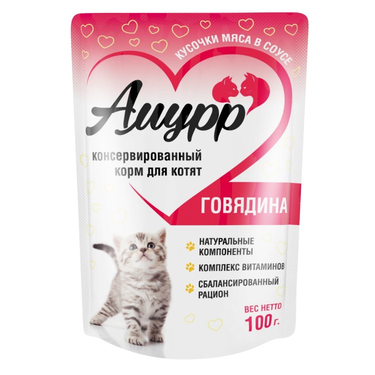 Дорогой кошачий корм