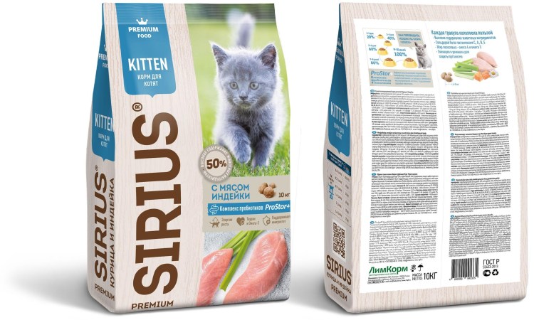 Корм Сириус для котят