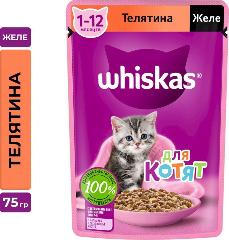 Сухой корм Сириус для котят