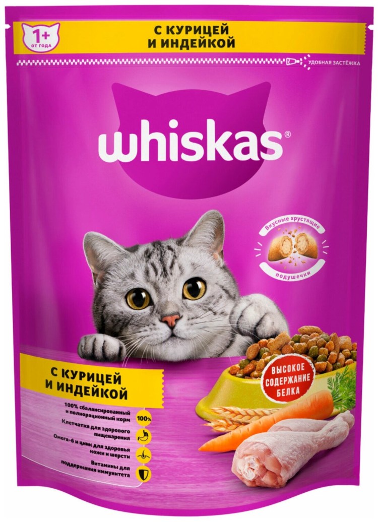 Вискас корм для кошек сухой подушечки с курицей и индейкой 1.9 кг