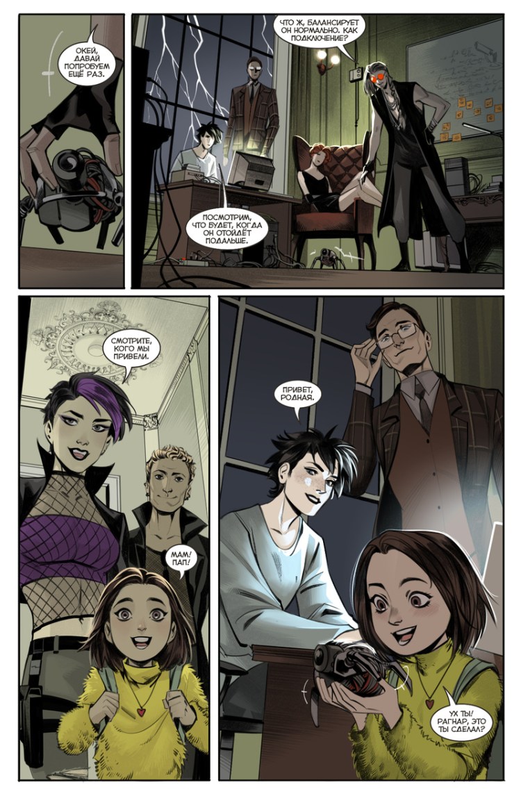 Плачущий кот с пистолетом