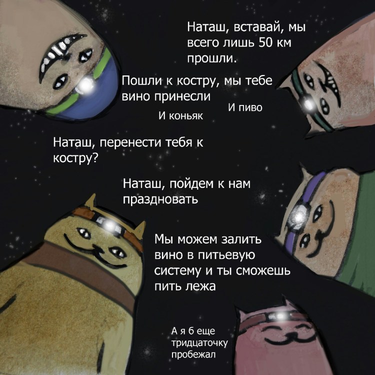 Наташа вставай пора на работу