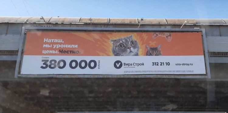 Наташа вставай