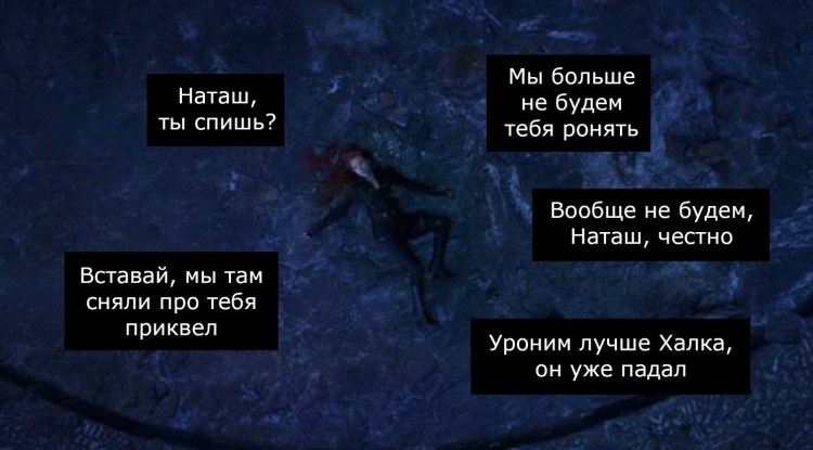 Наташ вставай там миска обнулилась