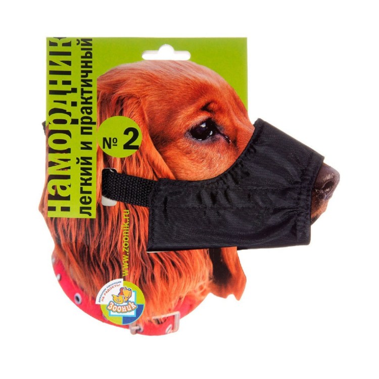 Доберман в наморднике оборотень