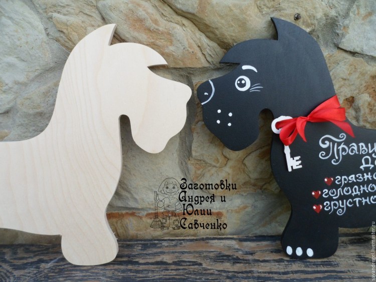 Ключница собака из фанеры