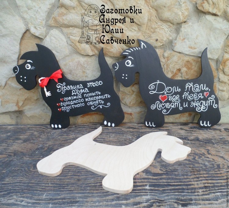 Панно собака из фанеры