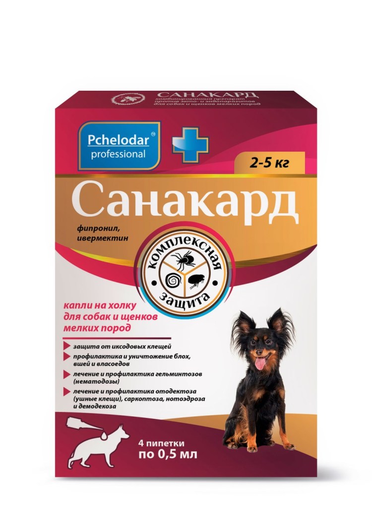 Адвантикс Байер для собак 10-25 кг