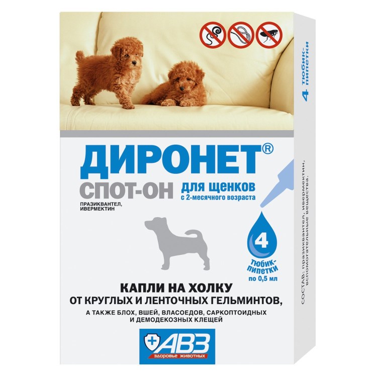 Капли от блох стронгхолд для собак