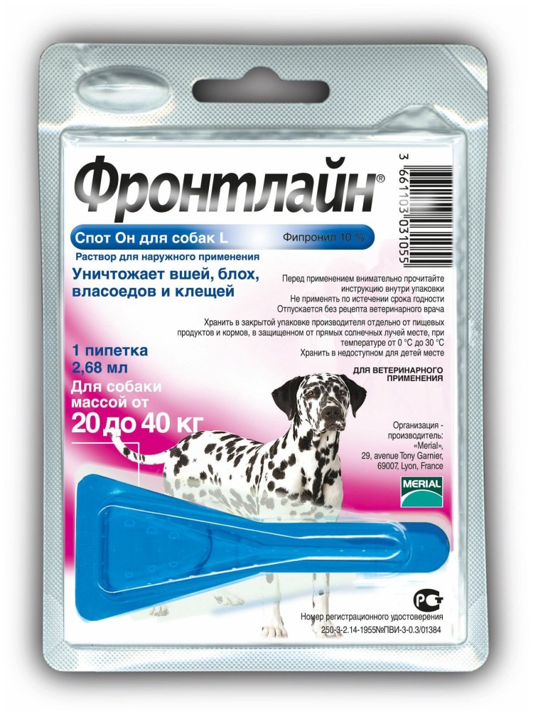 Адвокат капли для собак от 25 кг