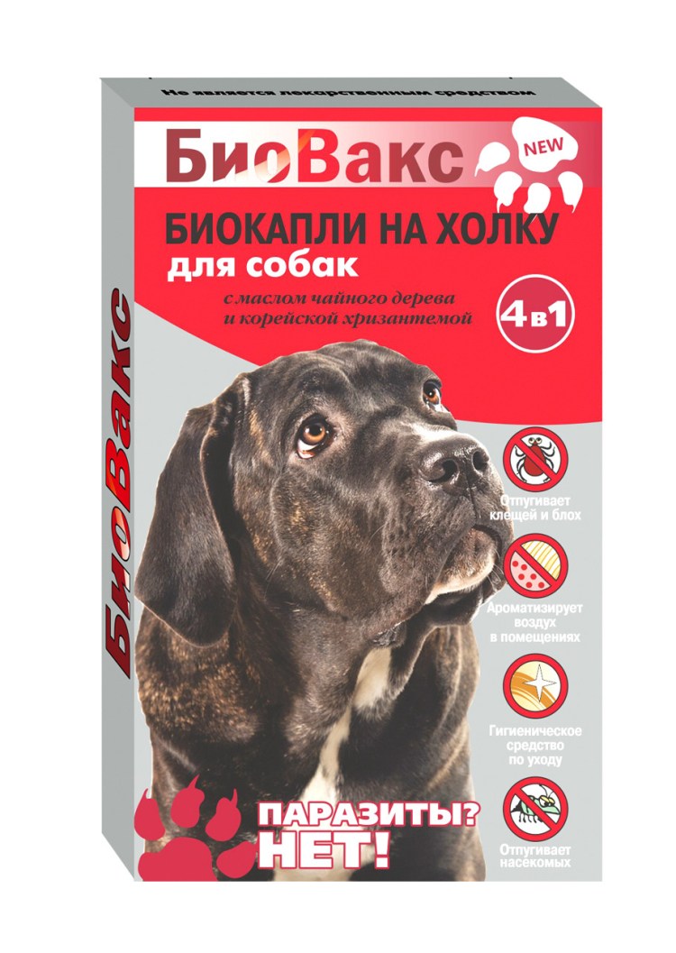 Фронтлайн комбо для собак 2-10 кг