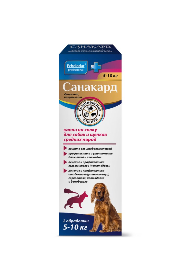 Apicenna капли от блох и клещей дана ультра для собак и щенков