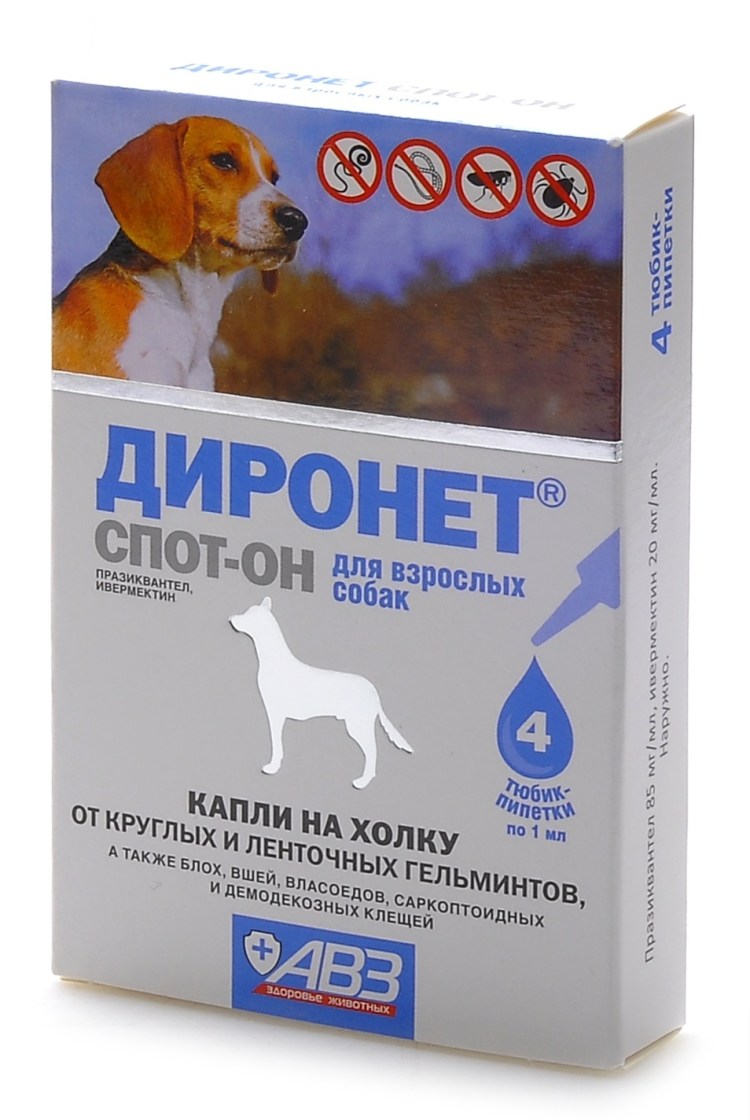 Zoetis стронгхолд 15 мг, капли для котят и щенков (3 пипетки х 0,25 мл)