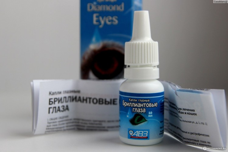 Ципровет капли глазные ав137