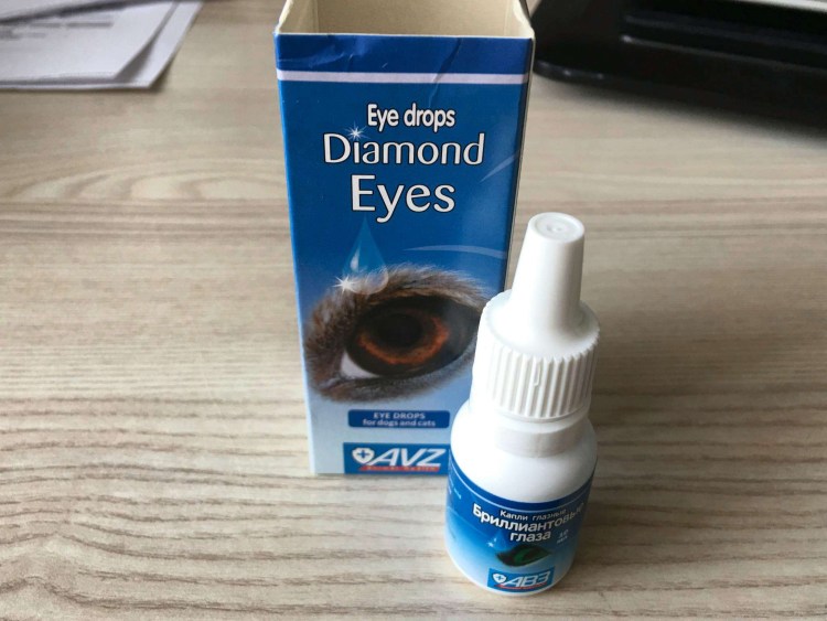 Ципровет капли глазные ав137