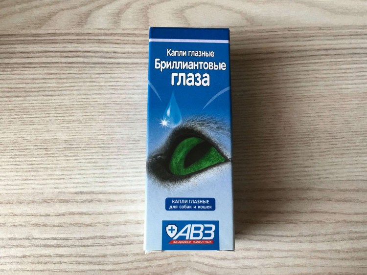 АВЗ Ирис капли глазные 10мл