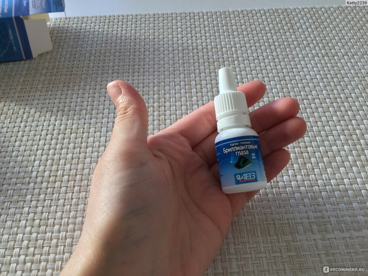 Ветеринарные капли для глаз анандин