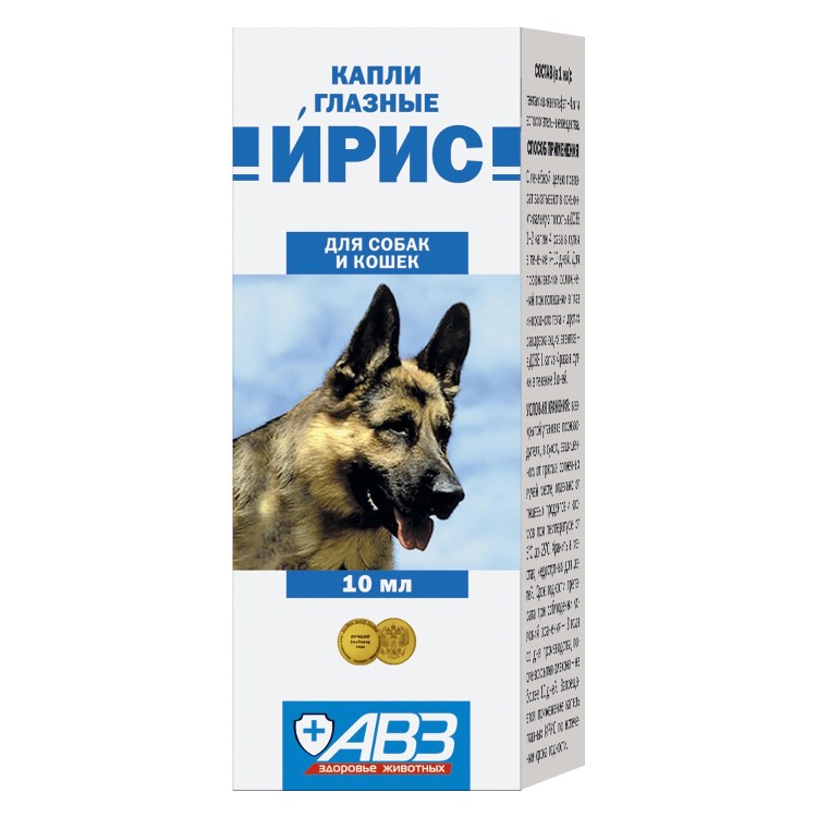 Дезацид капли глазные для собак и кошек 10 мл