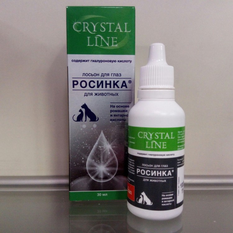 Сенкаталин глазные капли