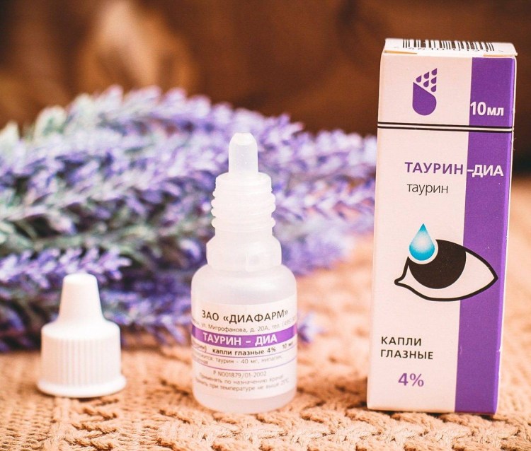 Визин Алерджи глазные капли