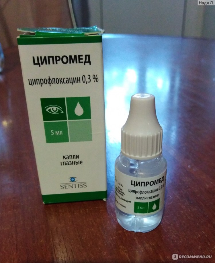 Брильянтовые глазные капли для собак