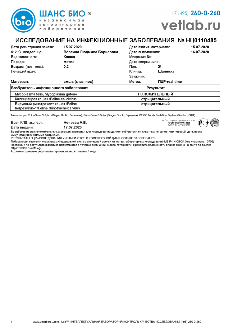 Микшерный пульт Markus LS 82d