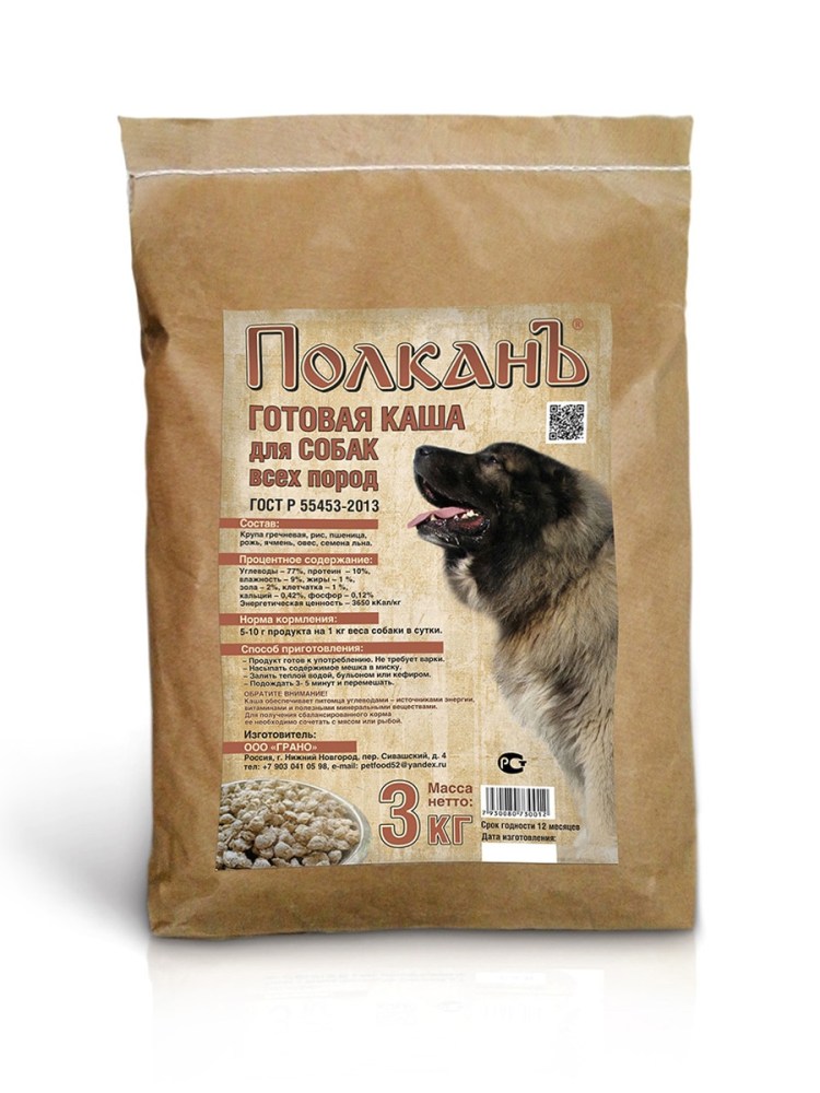 Агрокомплекс тушенка говядина