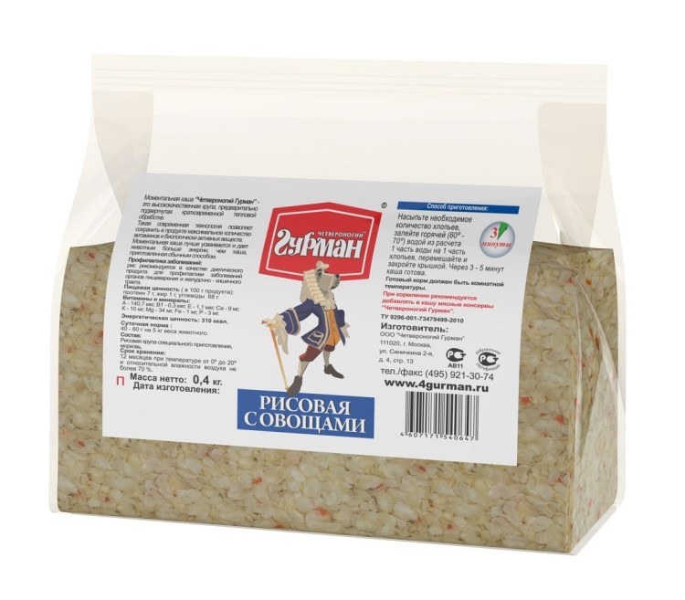 Гречка рис перловка