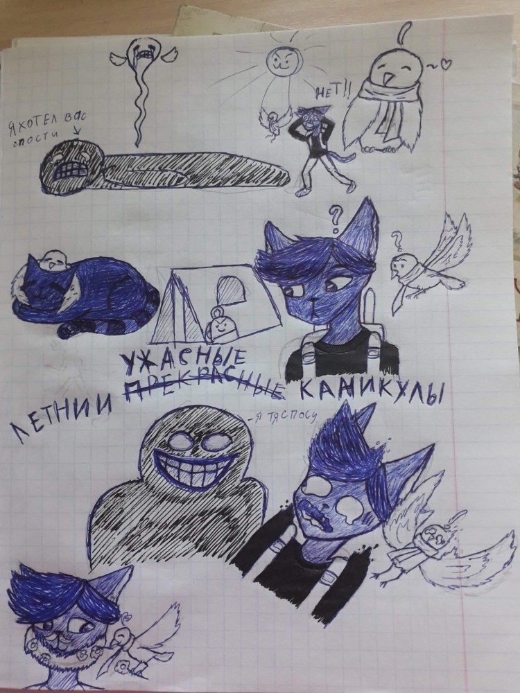 Наталья Леонова художник пастель