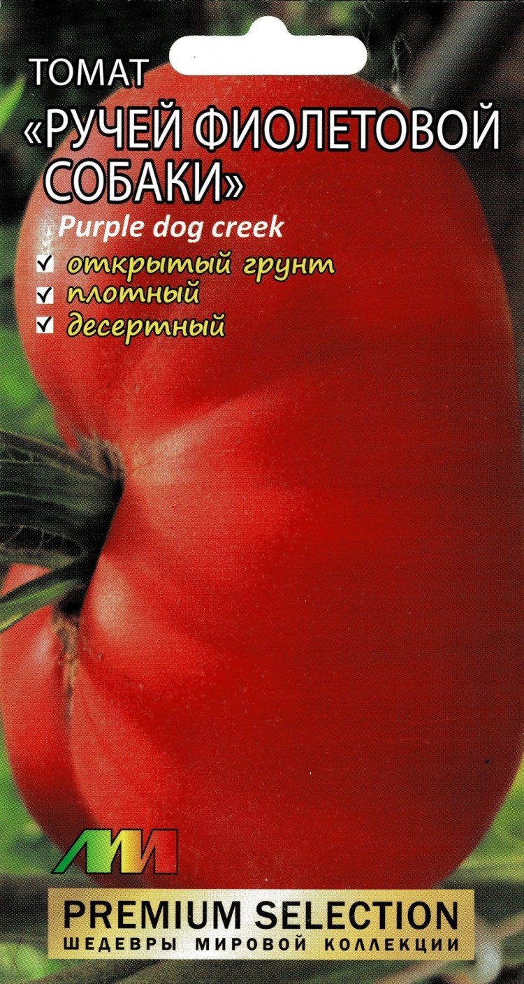 Томат Purple Dog Creek